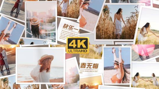 4K快乐一夏 青春无悔温馨唯美相册高清AE视频素材下载