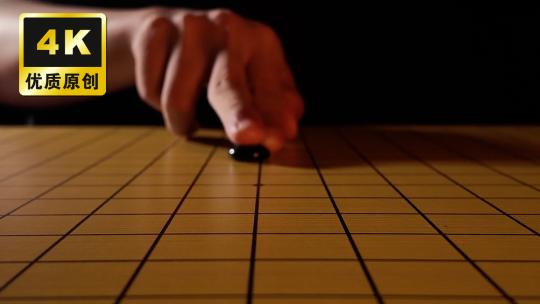 围棋下棋黑色棋子棋盘下棋运筹帷幄