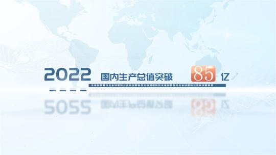 科技简洁数据图表ae模板