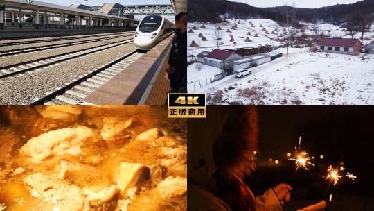 火车自驾返乡农村新年 年味 回家旅途高清在线视频素材下载