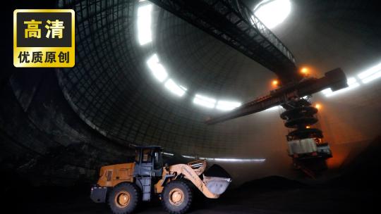 煤场运煤 矿山设备 煤炭开采
