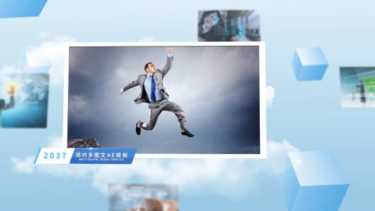 明亮简洁天空云端单图片照片展示AE模板
