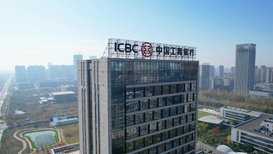 中国工商银行大楼大气航拍视频素材模板下载