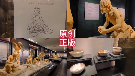 邢台博物馆新石器时代的出土文物高清在线视频素材下载