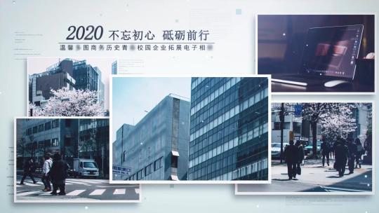 科技多图文照片展示