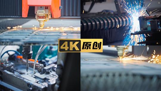 激光切割机床工厂生产流水焊接不锈钢宣传片