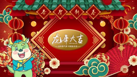 龙年图文展示喜庆新年相册AE模板