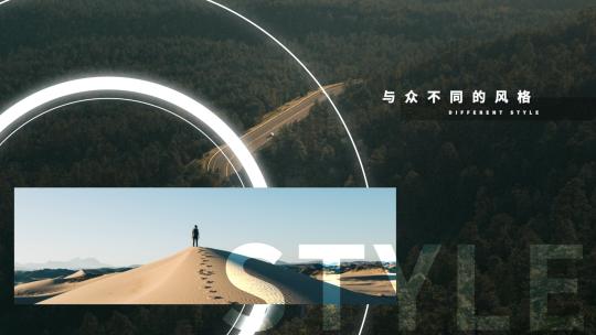 30秒房地产快闪快剪