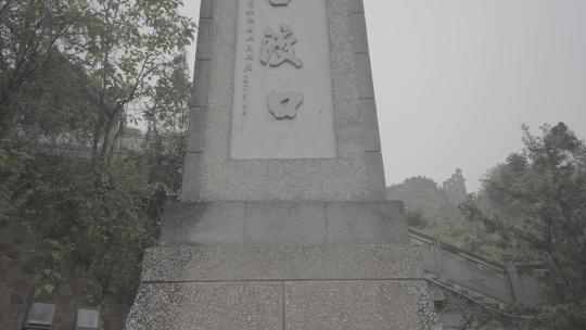 贵州茅台赤水河航拍风景山水旅游渡口纪念碑