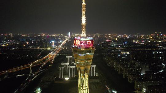 河南郑州中原福塔地标建筑夜景航拍