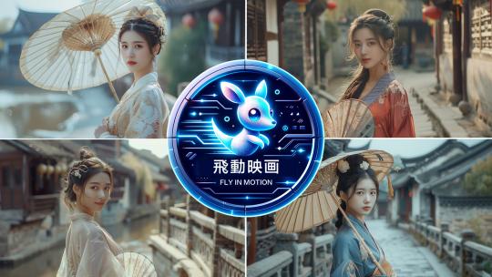 AI十二钗高清在线视频素材下载