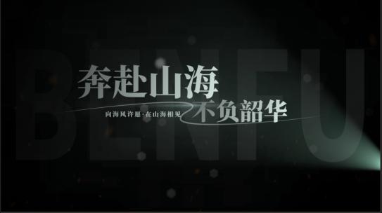 简约文字片头文件夹