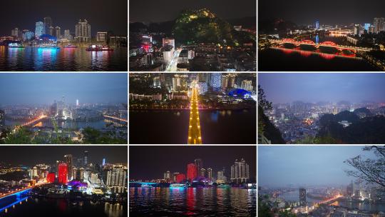 柳州城市建筑夜景