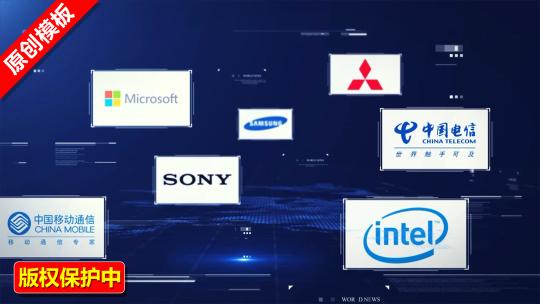 多个logo展示（蓝色）AE视频素材教程下载