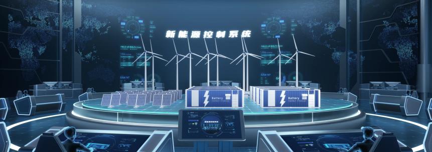 AE宽屏新能源研究平台