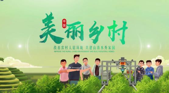 农业  三农 乡村振兴 手绘 定版mg动画AE视频素材教程下载