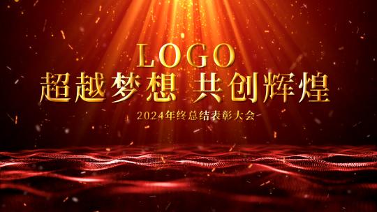 震撼五手掌启动仪式AE模板