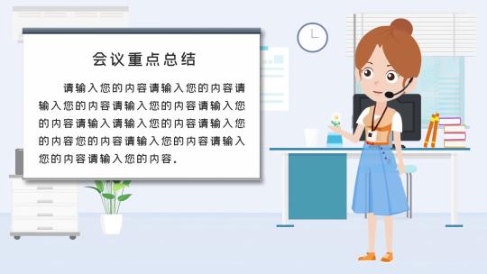 卡通人解说员 卡通人MG 导游