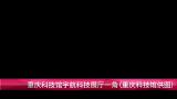 50套AE新闻标题字幕条预设模板高清AE视频素材下载