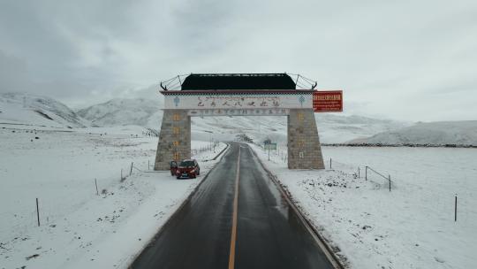 西藏旅游风光317国道巴青人民欢迎您牌坊
