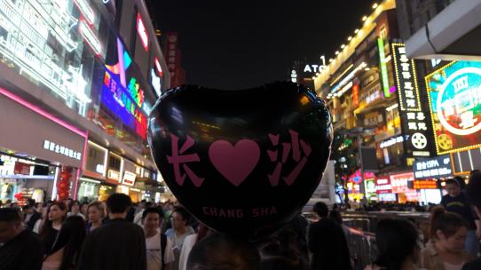 湖南长沙五一广场黄兴路步行街商业街人群