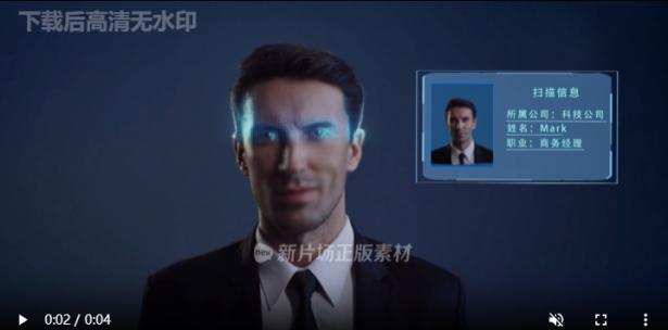 4K人脸识别系统扫描线AE模板