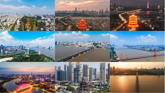 【合集】武汉航拍武汉延时黄鹤楼航拍高清在线视频素材下载