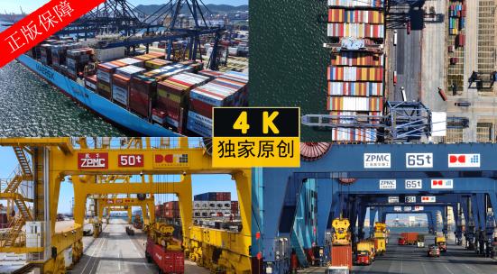 4K高清山东深圳港口码头集装箱物流国际运输