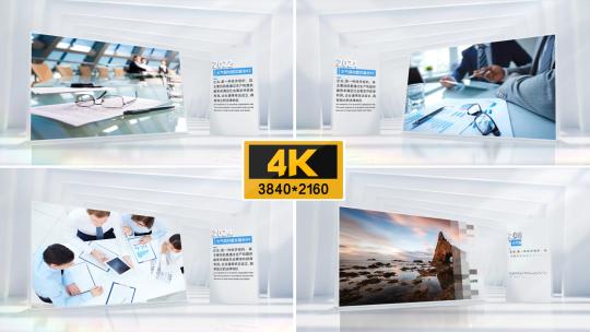 【4k】简洁图片企业科技图文高清AE视频素材下载