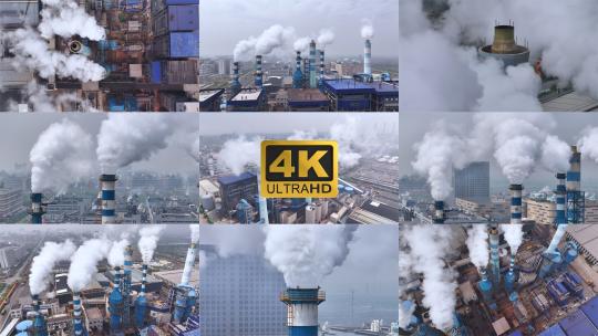 工厂烟囱排放废气空气污染温室气体全球变暖高清在线视频素材下载