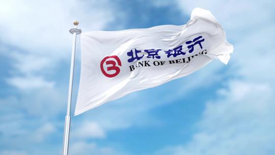 蓝天下北京银行旗帜飘扬视频素材模板下载