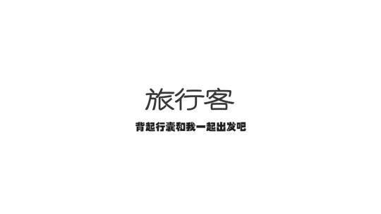 简洁拼图logo展示