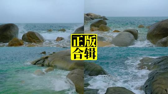 海岸岩石海边海浪波浪慢镜头慢动作高清在线视频素材下载