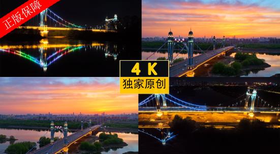 4K高清沈阳宣传片东塔桥火烧云夜晚高清在线视频素材下载