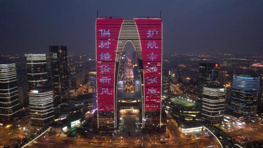 苏州市东方之门城市夜景航拍风光