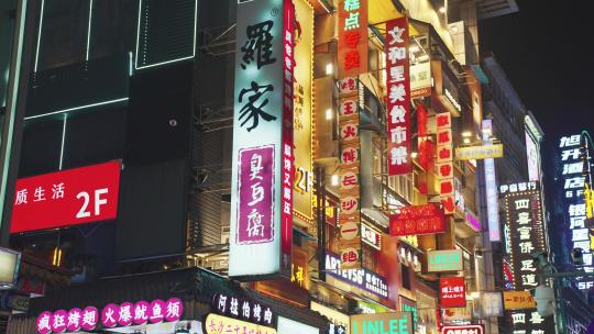 黄兴南路步行商业街夜景人流视频素材模板下载