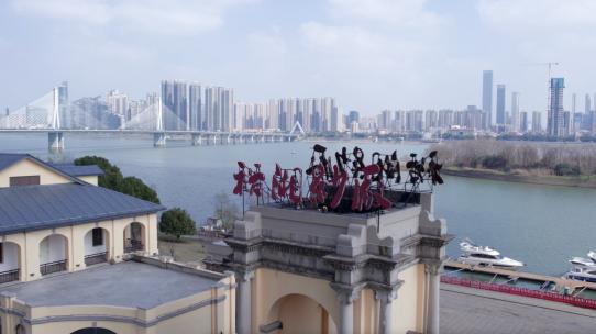 4K长沙裕湘纱厂旧址航拍空镜