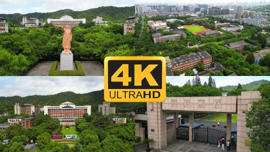 浙江大学玉泉校区航拍