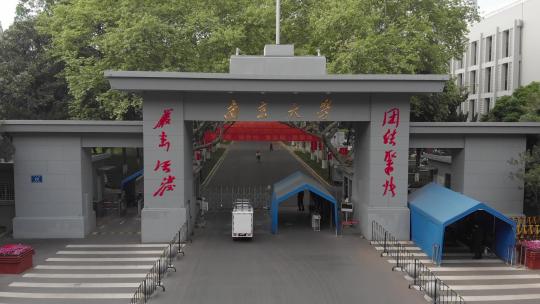 南京大学视频素材模板下载
