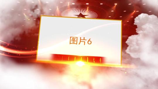 震撼大气党政图文展示云层穿梭AE模板