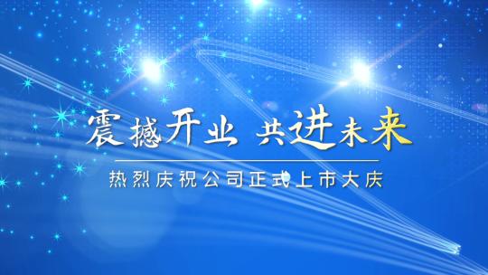 3大气震撼企业宣传图文模板