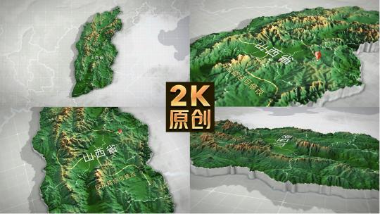 山西三维地图3d高清AE视频素材下载