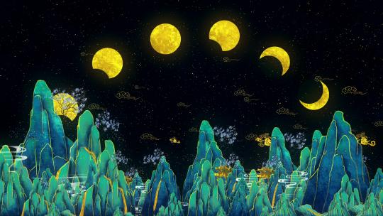 【4K】夜晚鎏金山水金粉星月