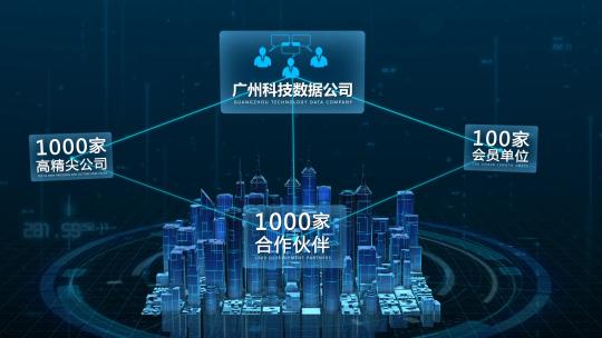 企业科技文字数据连接建筑模型E3D三维场景