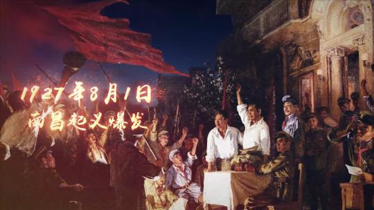 八一建军献礼片