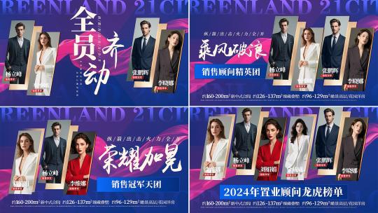 企业文化团队优秀人物介绍颁奖模板高清AE视频素材下载