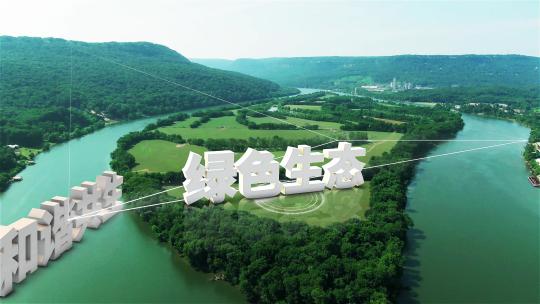 科技农业展示AE模板