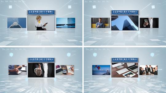 干净明亮企业宣传图文AE模板