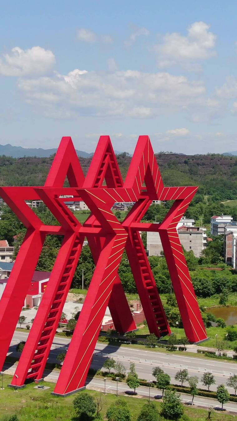 江西瑞金胜利之门竖屏航拍