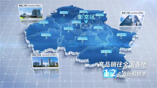 无插件 潍坊地图 潍坊市地图AE视频素材教程下载